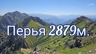картинка: Перья 2879м, Большой Чимган 3309м, Кичкина 2917м.🇺🇿. #горыузбекистана #uzbekistan #узбекистан