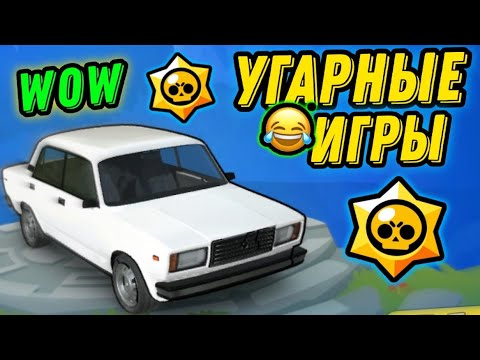 Машина карс диет