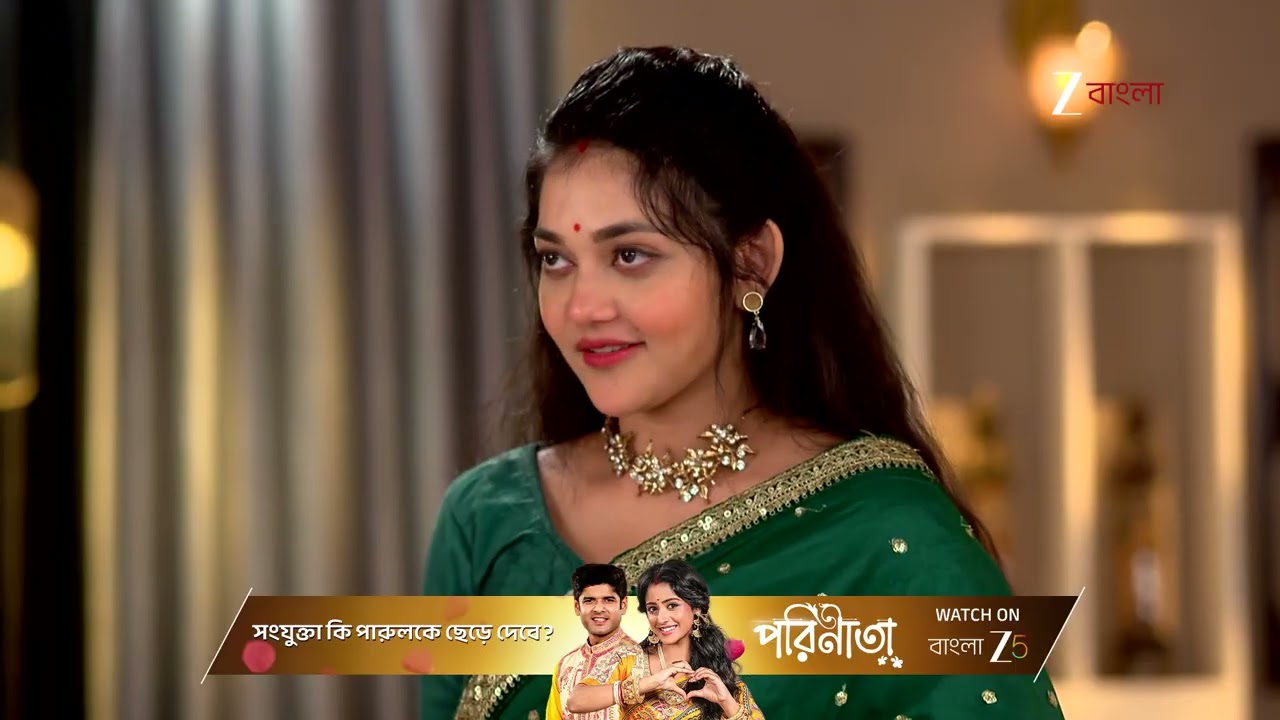 Chirodini Tumi Je Amar | আর্য‌র সব কিছু মনে থাকে অপর্ণা‌র !