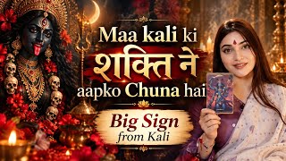 Lessons from Maa Kali - Maa Kali’s Energy Has Chosen You for This Guidance!