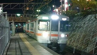●20201210 313系 到着 @金山2