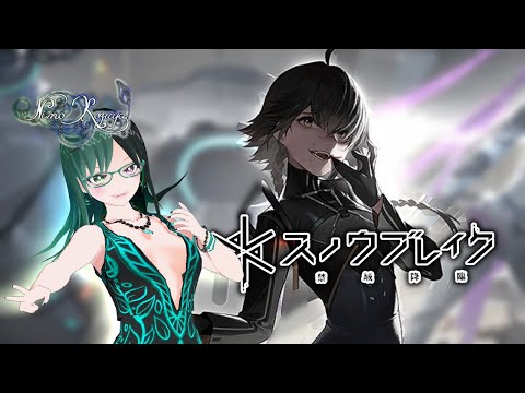 【 #Vtuber 】『#スノウブレイク：禁域降臨』を初見プレイ！！　♯6【 #NimoKozuya / #Steam 】