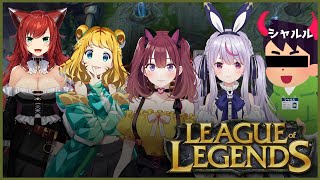 私にもLoL友達ができました。(初対面) / 로하에게 새로운 롤친구가?! [NIJISANJIKR /イロハ]