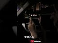 手指交叉就有停車位！？ #shorts