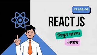 React Full Course |Read only props Two way of Conditional Rendering | React class 8| Web Developer Net Worth
