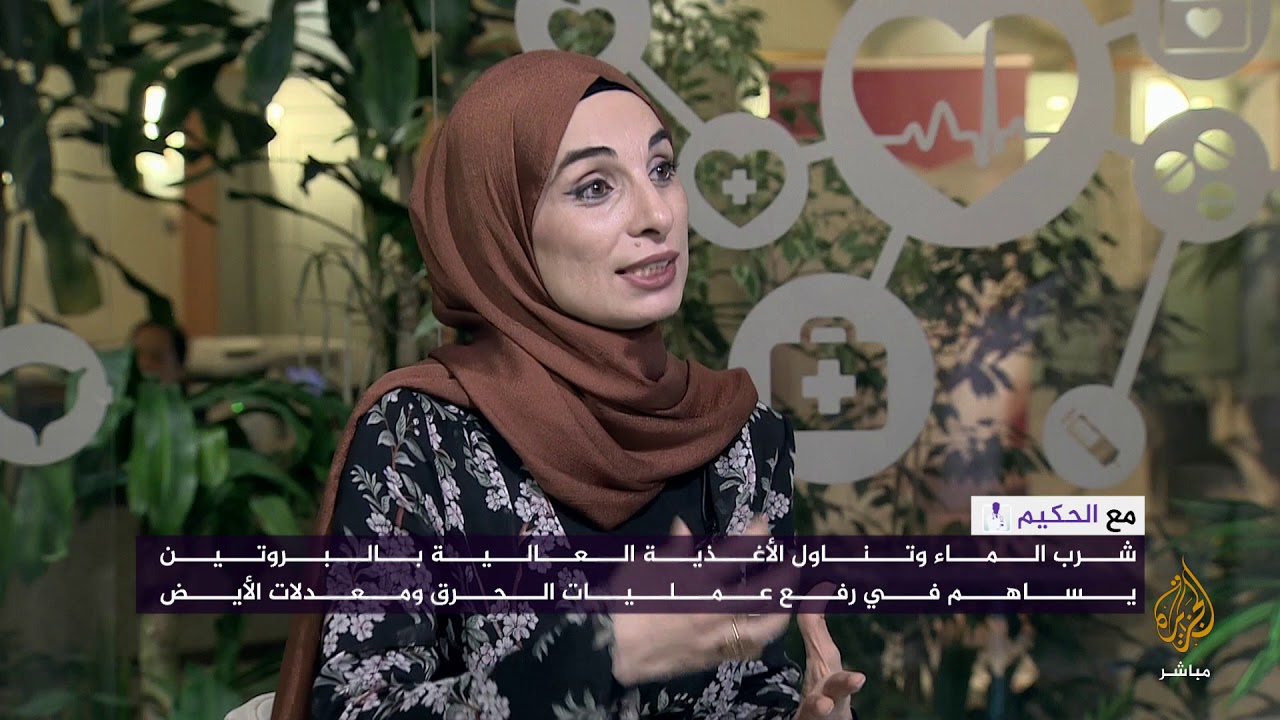 مع الحكيم ..حرق الدهون وعمليات التمثيل الغذائي