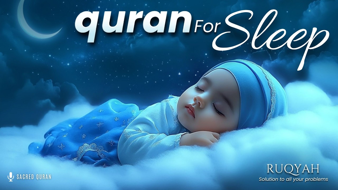Dua For Sleep | The Ultimate Dua for a Peaceful Night's Sleep & Safety | Quran For Sleeping |