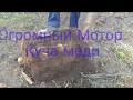 Огромный Мотор .Куча меди😮