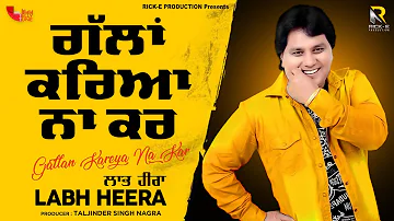 Labh Heera | Gallan Kareya Na Kar (Lyrical Video) | Rick-E Production | Song 2022