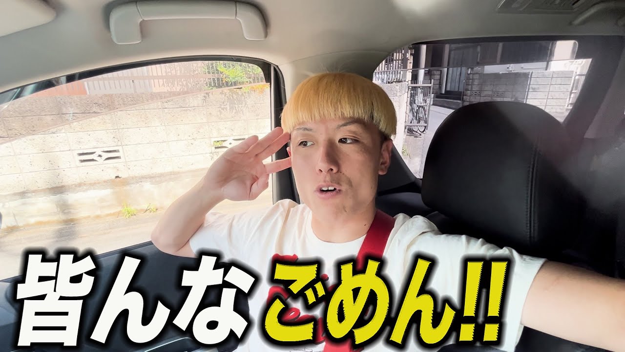 皆さん、すみません。 - YouTube