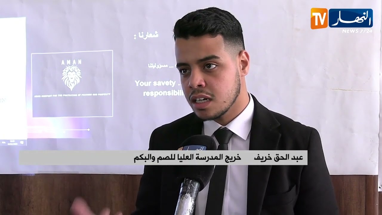 مجتمع :  تطبيقات ومنصات تسهل التعليم و تمنح حماية لفئة الصم والبكم