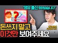 영어 실력에 진짜 도움이 되는 유튜브 무료 콘텐츠 연령별 추천 (아빠표 영어 배성기 작가) Mp3 Song