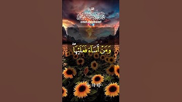 #قرآن#قران_كريم_بصوت_جميل_جدا#quran#تلاوة#تلاوة_خاشعة #سورة_الجاثية#القارئ #محمد #عبدالباسط#الهاشمي