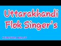 Uk faimos singers introduction  pahadi raibar  suri bhatt