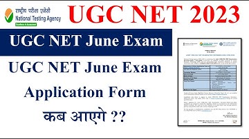 UGC NET June Exam Application Form कब आएगे ??  | UGC NET June exam 2203 | net june 2023