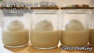 Soymilk pudding | Coris Cooking Channel&#39;s recipe transcription
