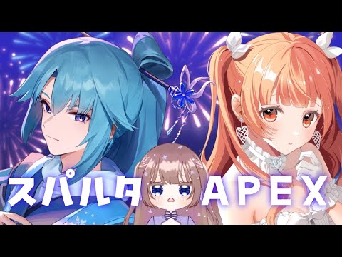 【APEX】パパとママに教育してもらいます【海月まよい/Vtuber】