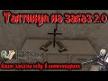 Hot Dogs, Horseshoes &amp; Hand Grenades (H3VR) #110 - American 90, Last Bit, AUG