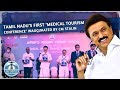 Tamil nadus first medical tourism conference inaugurated by cm stalin  dt next