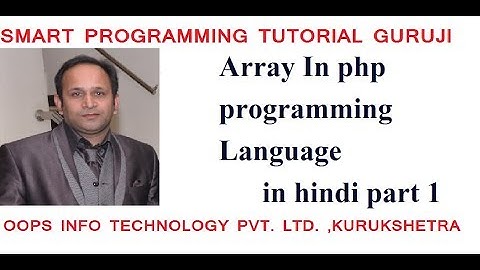 one dimensional array in php programming language in hindi||array tutorial part 1