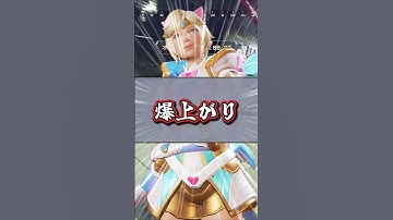 【APEX】30秒で「最強」になれるワットソンのテク① #shorts #エーペックス #APEX #apexlegends #エーペックスレジェンズ