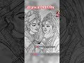 #tino #lokan #se #nyari #radha rani #hmari #jai shri krishna