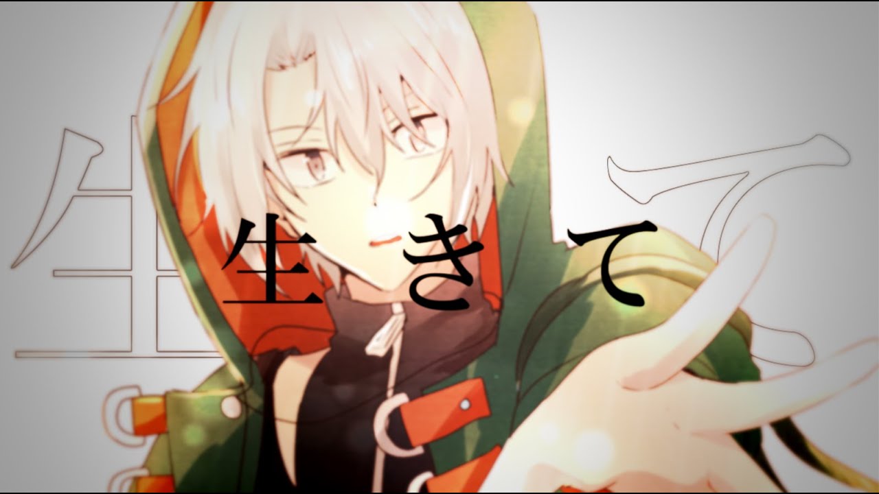 【手描きアイナナ】命に嫌われている【ダンマカ】