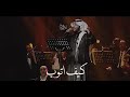 اضيع به جابر الكاسر