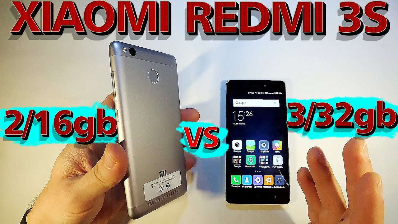 Redmi 3s замена аккумулятора