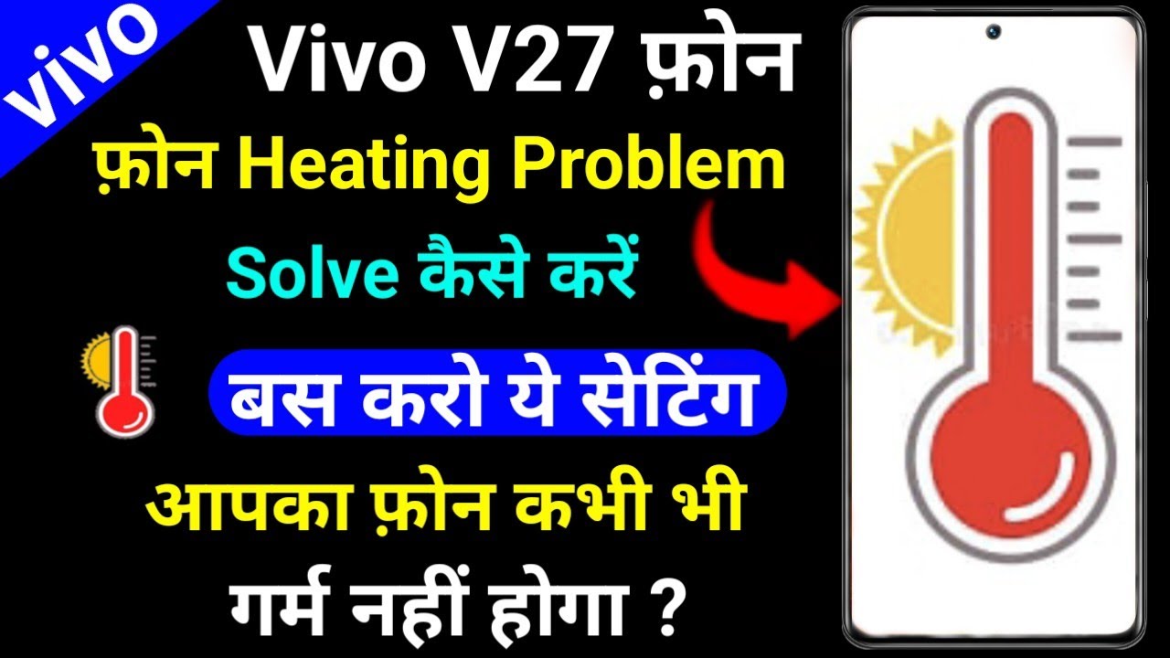 vivo v27 heating problem solve kaise kare heating problem solution on