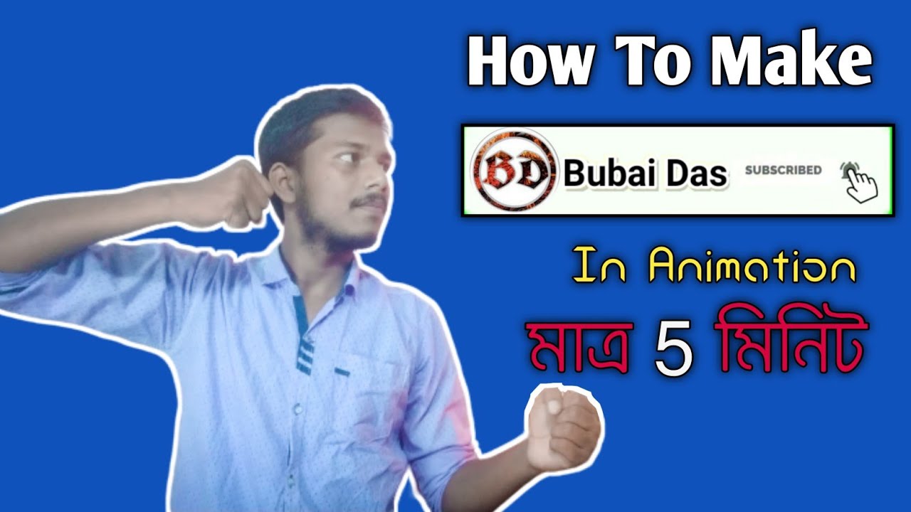 How To Make Bell Intro Animation On Android Phone || Kinemaster Editing||