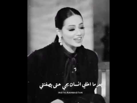 أريد أقضي العمر وحدي