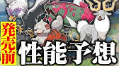 追悼 ダイパリメイクで廃止されるゲームコーナーでもう一度遊びたい Youtube