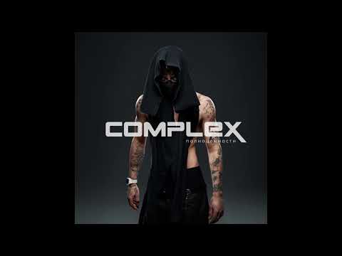 Элджей - 4х4