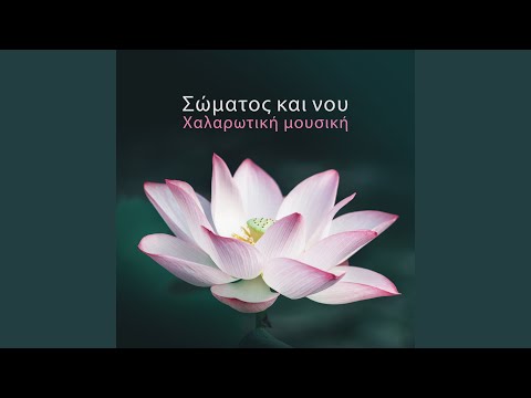 Μάντρα για την