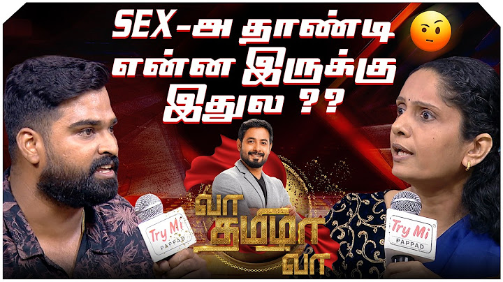 நாமே ஒரு குழந்தை நமக்கு எதுக்கு குழந்தை?!?!😮‍💨 | Vaa Thamizha Vaa | S -04 | Epi -03 | 4K