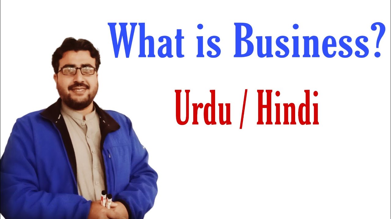 What Is Business Definition Of Business In Urdu Hindi YouTube
