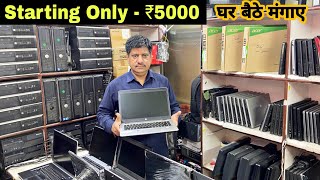 Cheapest Laptop Market [Wholesale/Retail] | Laxmi Nagar | Delhi | Ankit Hirekhan