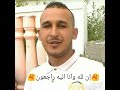 عبد الحكيم إسماعيل رحمك الله وأسكنك فسيح جناته عبد الحكيم إسماعيل رحمك الله وأسكنك فسيح جناته