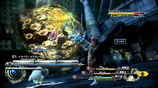 Final Fantasy XIII-2 (JPN) - NCU - Aroadai