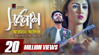 Image result for Sorbonash By Arman Alif Official Music Video