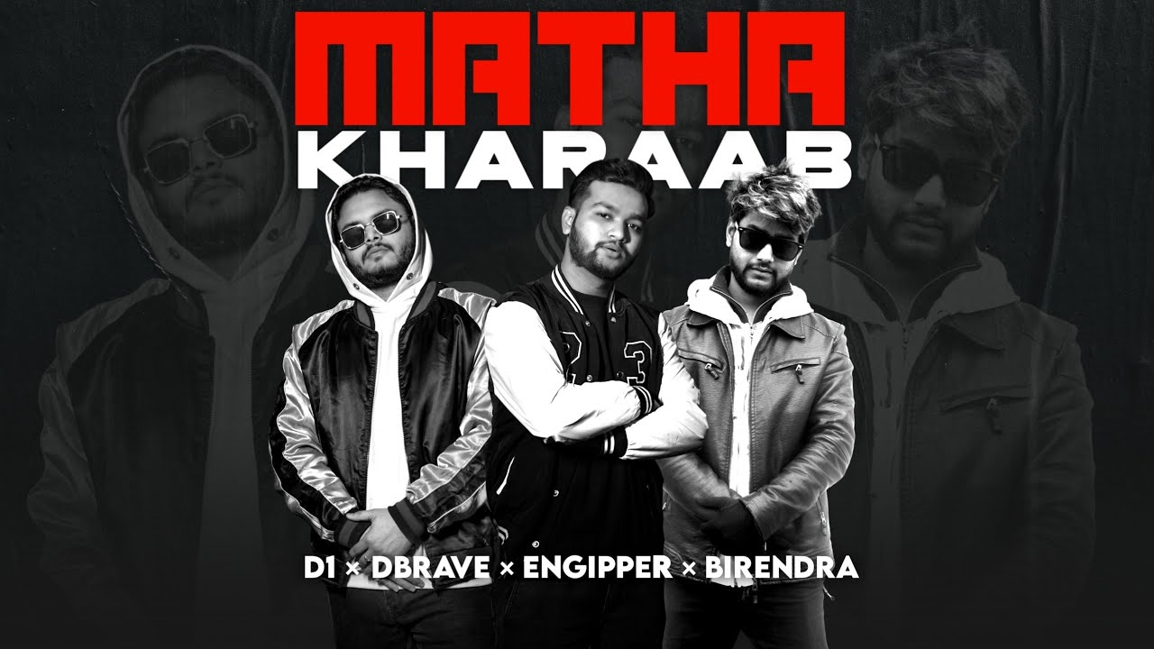 Watch MATHA KHARAAB - D1 x Dbrave x Engipper x Birendra Keshari | Official Music Video new bhojpuri song on YouTube Watch MATHA KHARAAB - D1 x Dbrave x Engipper x Birendra Keshari | Official Music Video new bhojpuri song on YouTube