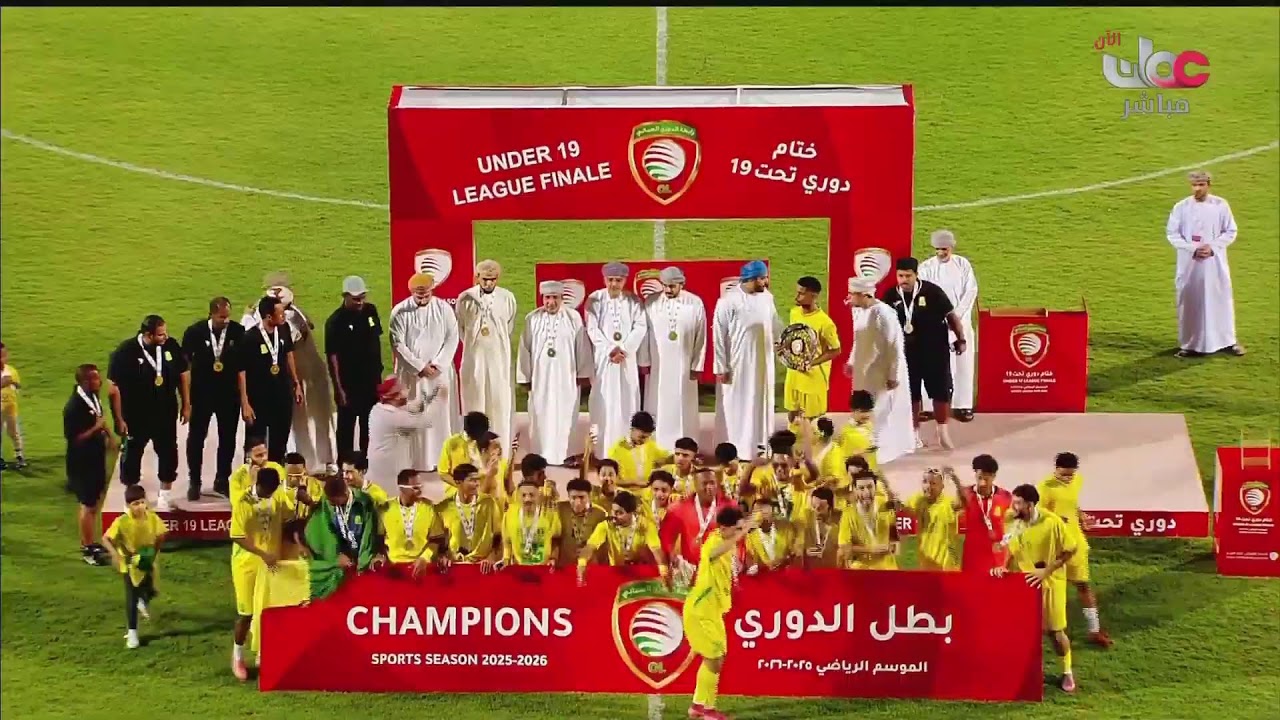 بث مباشر |  مباراة  السيب x المصنعة في نهائي دوري الشباب لكرة القدم.