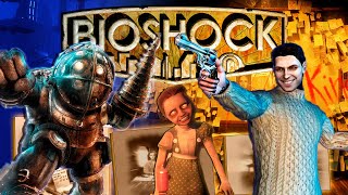 Bioshock | Большой Папочка Иммёрсив Симов - [ НЕ ]ТОКСИЧНЫЙ ОБЗОР