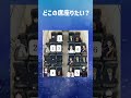 #呪術廻戦