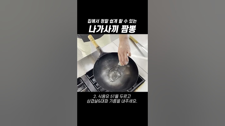 정말 쉽고 빠르게 만드는｜나가사끼 짬뽕!!