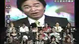 看見黑影就開槍 20031114 PART 2/3