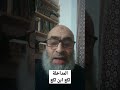 المداخلة لكع ابن لكع المداخلة لكع ابن لكع