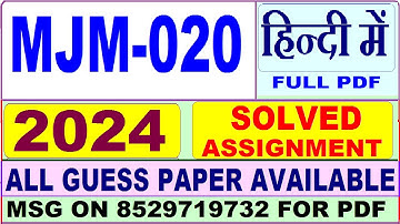 MJM 020 solved assignment 2024 in hindi / mjm 020 solved assignment 2024 / ignou majmc mjm 020