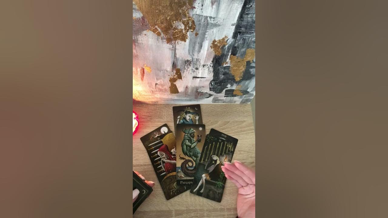 бывший проявит ли